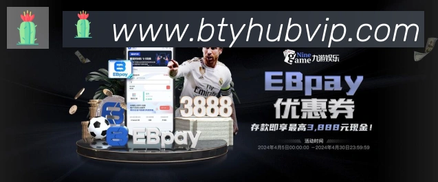 App界面