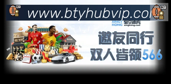 B体育官网APP 体育赛事宣传图